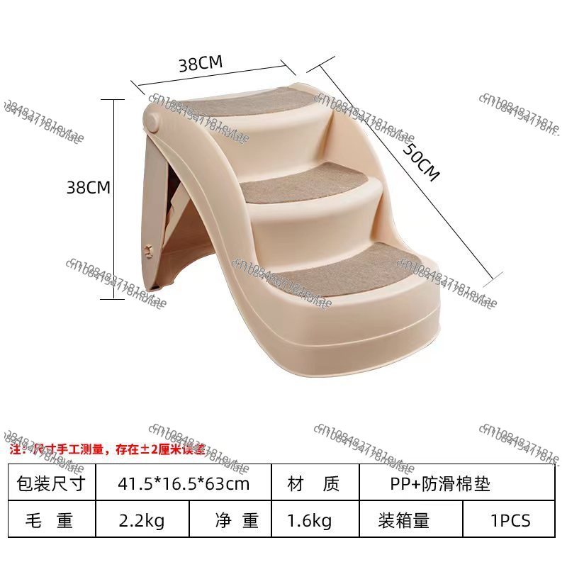 Foldable Pet Stairs for Dogs C - Pet Beds review and price